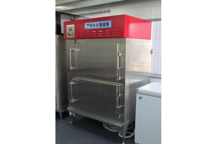 プロトン凍結機　鮮度保持　プロトンエンジニアリング