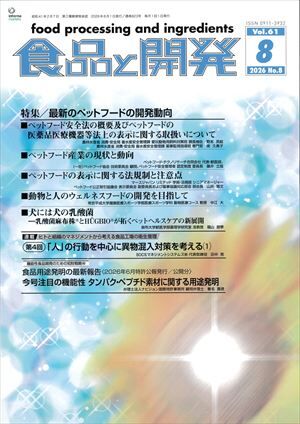 プロトン解凍機　品質向上　省エネ　省力化