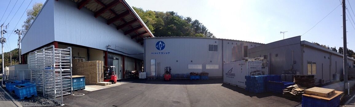 ①　水産加工場　外観